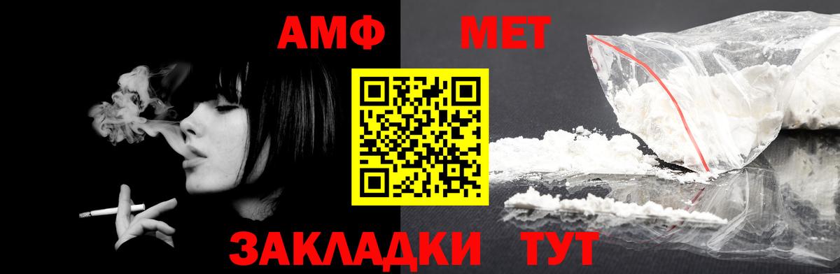 Amphetamine  Амфетамин Розовый  Вход с VPN  АМФЕТАМИН  Ишимбай 