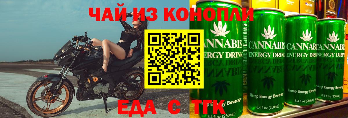 Canna-Cookies конопля Ишимбай