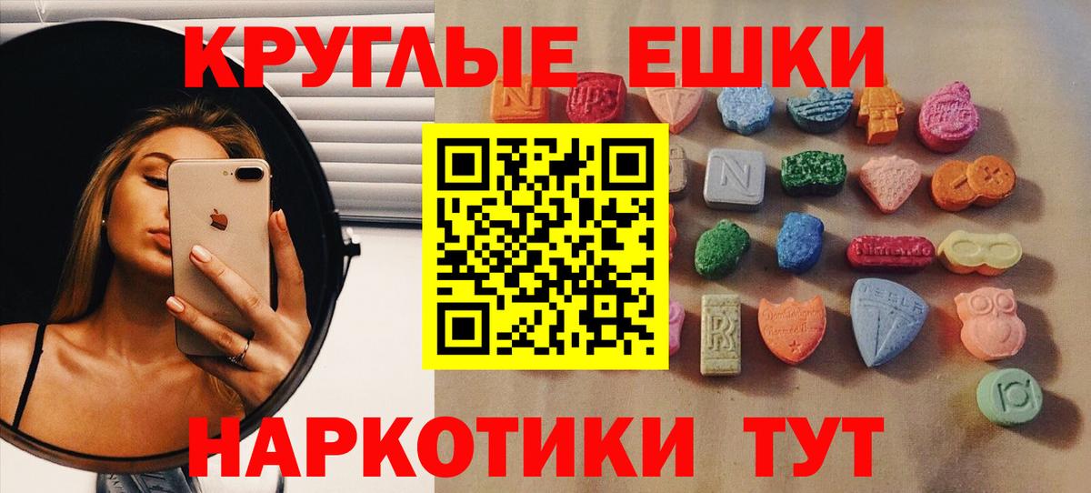 Экстази DUBAI Ишимбай