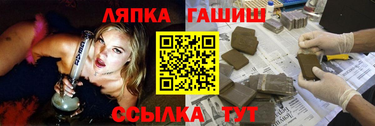 Ишимбай  Гашиш Premium  Вход с VPN 