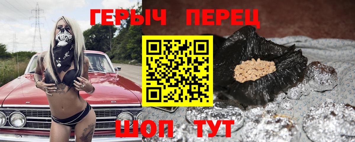 ГЕРОИН  ГЕРОИН Афган  Вход с VPN  Ишимбай 