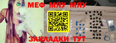мескалин Ликино-Дулёво