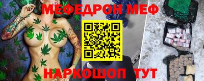 мескалин Ликино-Дулёво