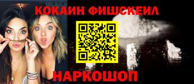 бошки Мариинск