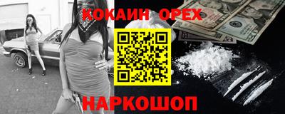 кристаллы Малгобек