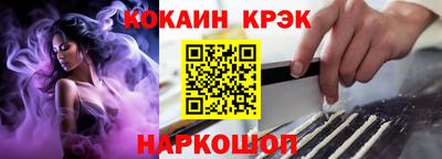 таблы Ливны