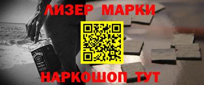 каннабис Малоярославец