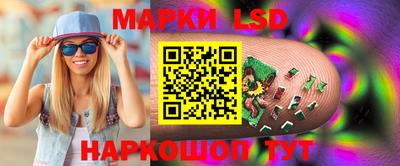 таблы Ливны