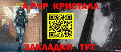 бошки Мариинск