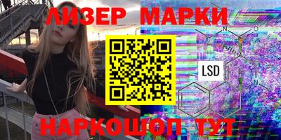 бошки Мариинск