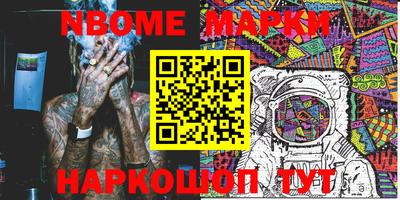 мескалин Ликино-Дулёво