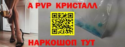 мдпв Лесосибирск