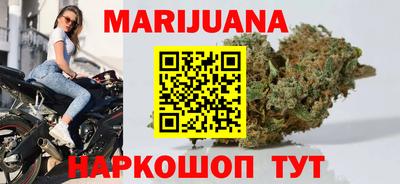 каннабис Малоярославец