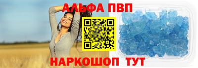 таблы Ливны