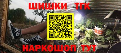 мескалин Ликино-Дулёво
