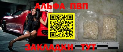 таблы Ливны