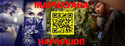 мескалин Ликино-Дулёво