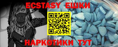 таблы Ливны