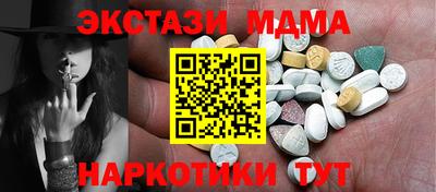 таблы Ливны