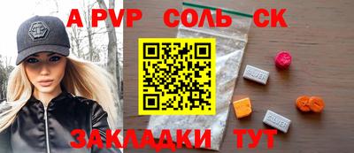таблы Ливны