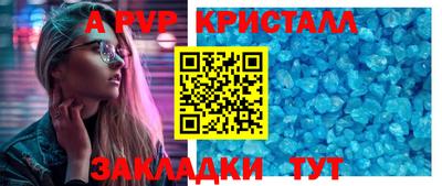 таблы Ливны
