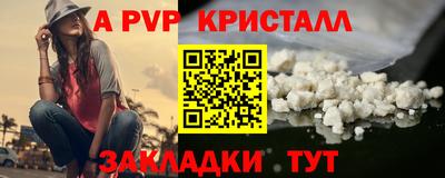 мдпв Лесосибирск