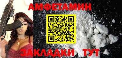 кристаллы Малгобек