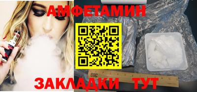 мескалин Ликино-Дулёво