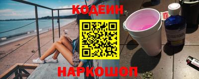 мескалин Ликино-Дулёво
