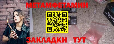 кристаллы Малгобек
