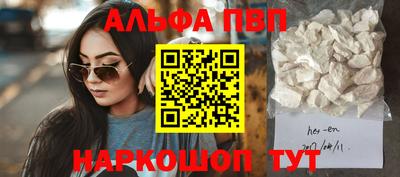 мескалин Ликино-Дулёво