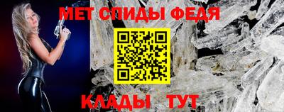 таблы Ливны
