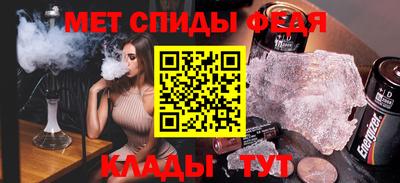 таблы Ливны
