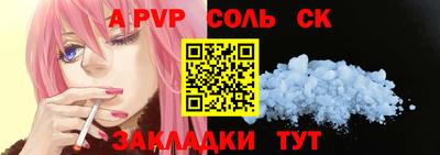мескалин Ликино-Дулёво