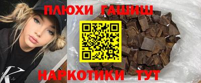 бошки Мариинск