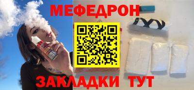 бошки Мариинск