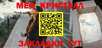 каннабис Малоярославец