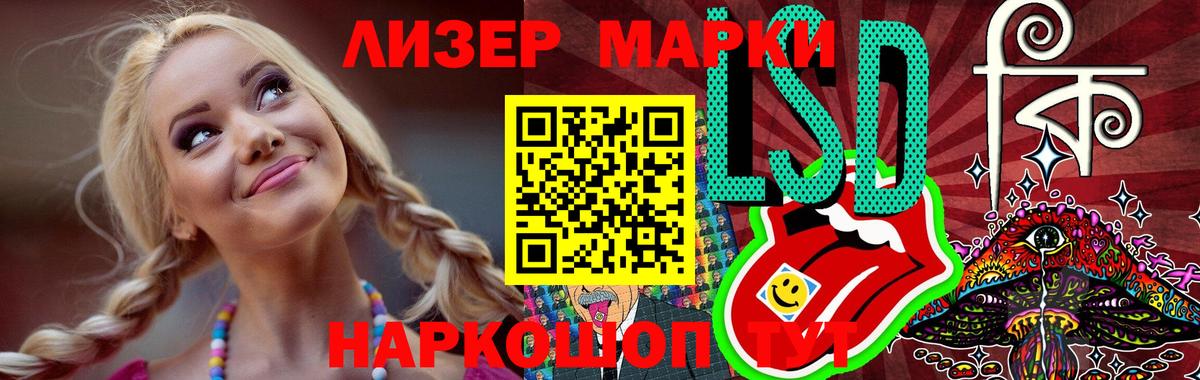 ЛСД экстази ecstasy  Лсд 25 экстази кислота  Вход с VPN  Ишимбай 