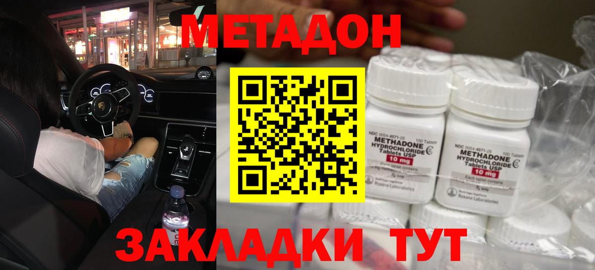 Гашиш  МАРИХУАНА  Ишимбай  МЕФ   Наркошоп  Cocaine  Кодеин  МЕФ  Вход с VPN 