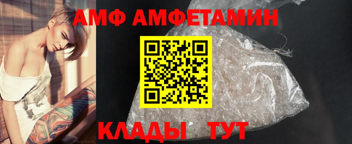 Метамфетамин мет Ишимбай