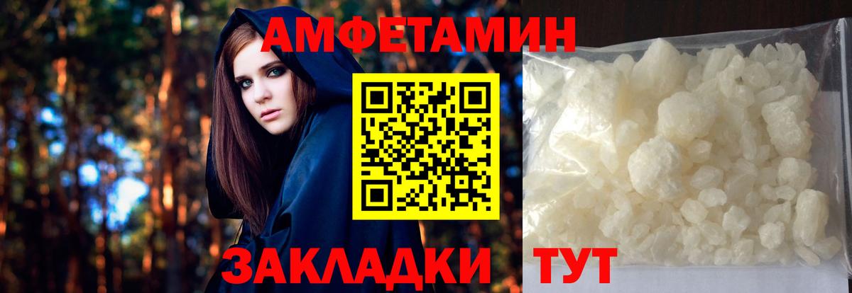 Ишимбай  Первитин Methamphetamine  Первитин Methamphetamine  Вход с VPN 