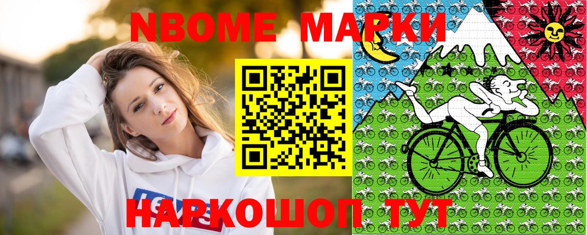 Наркотические марки 1500мкг  Наркотические марки 1500мкг  Вход с VPN  Ишимбай 