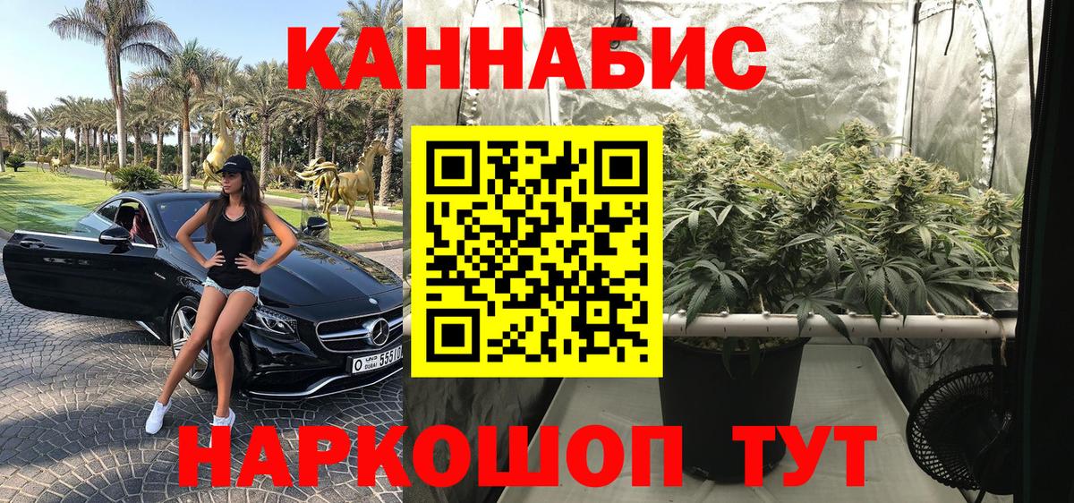 Канабис SATIVA & INDICA  Вход с VPN  Канабис конопля  Конопля Ganja  Ишимбай 